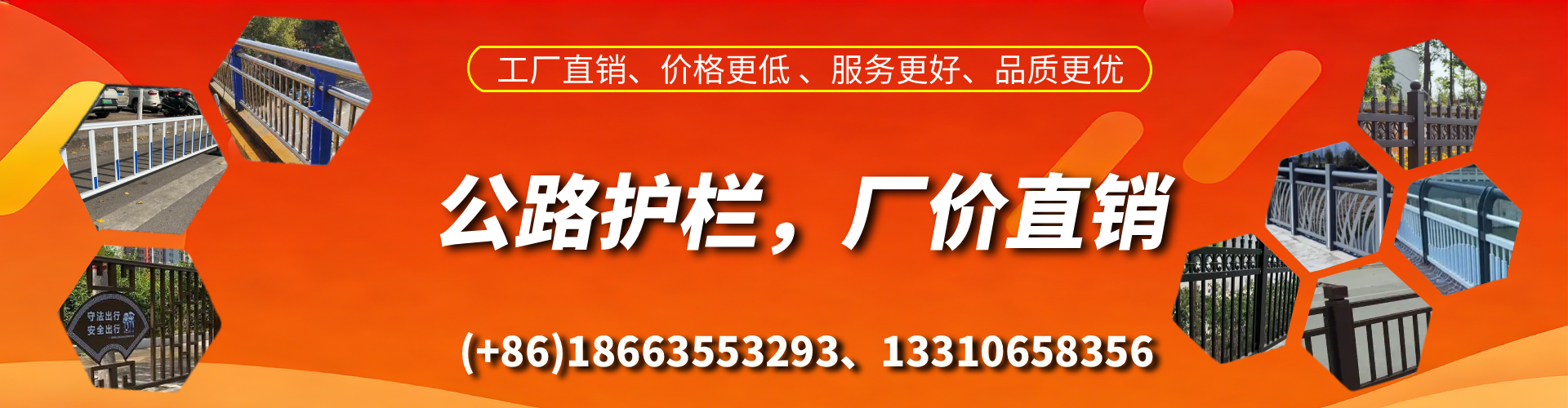 温州公路护栏生产厂家